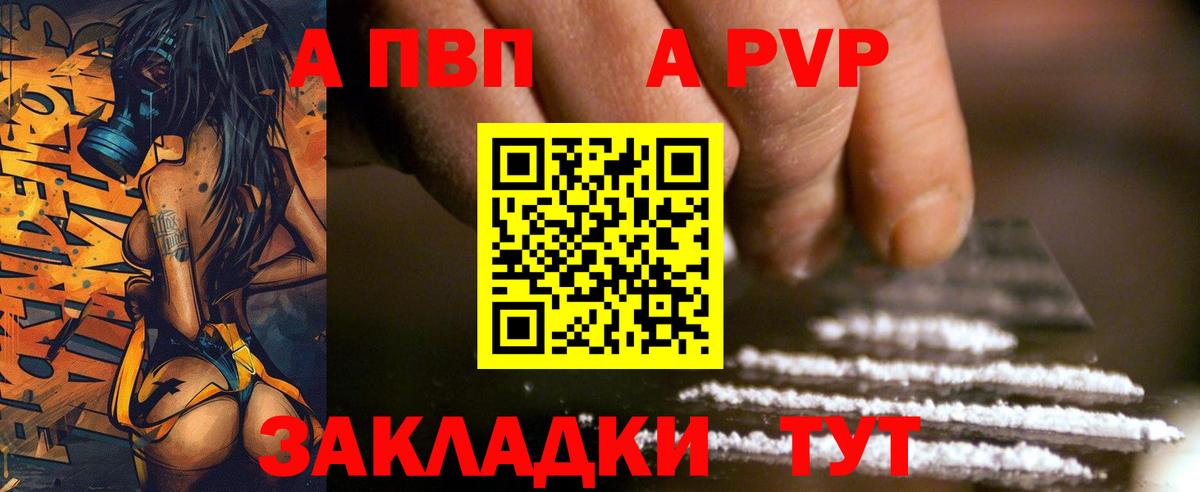 APVP СК КРИС Лысьва