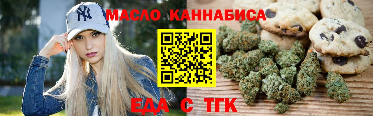 Лысьва  Еда ТГК марихуана  Вход с VPN 