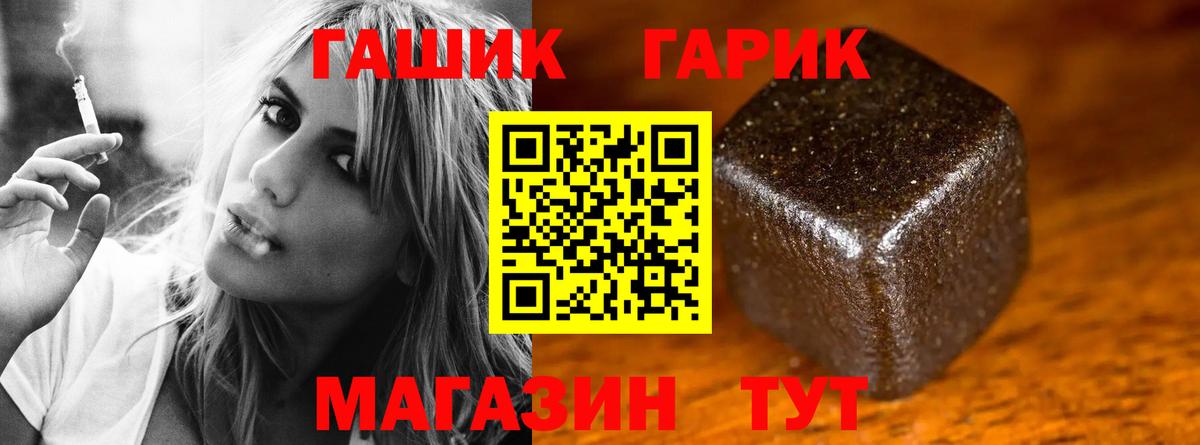 Лысьва  Гашиш 40% ТГК  ГАШИШ  Вход с VPN 