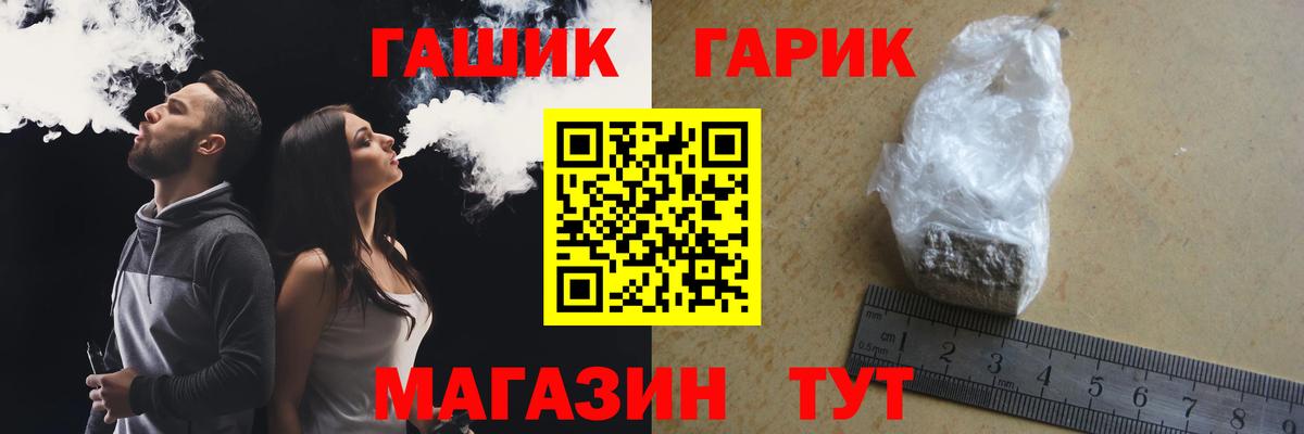 ГАШИШ 40% ТГК Лысьва