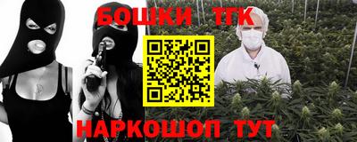 COCAINE Донецк