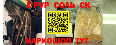 COCAINE Донецк