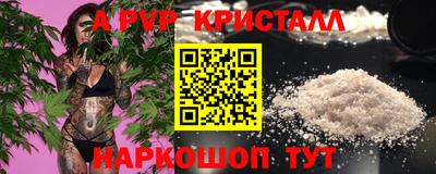COCAINE Донецк