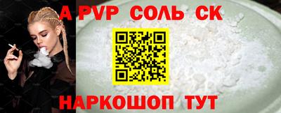 COCAINE Донецк