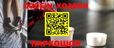 COCAINE Донецк