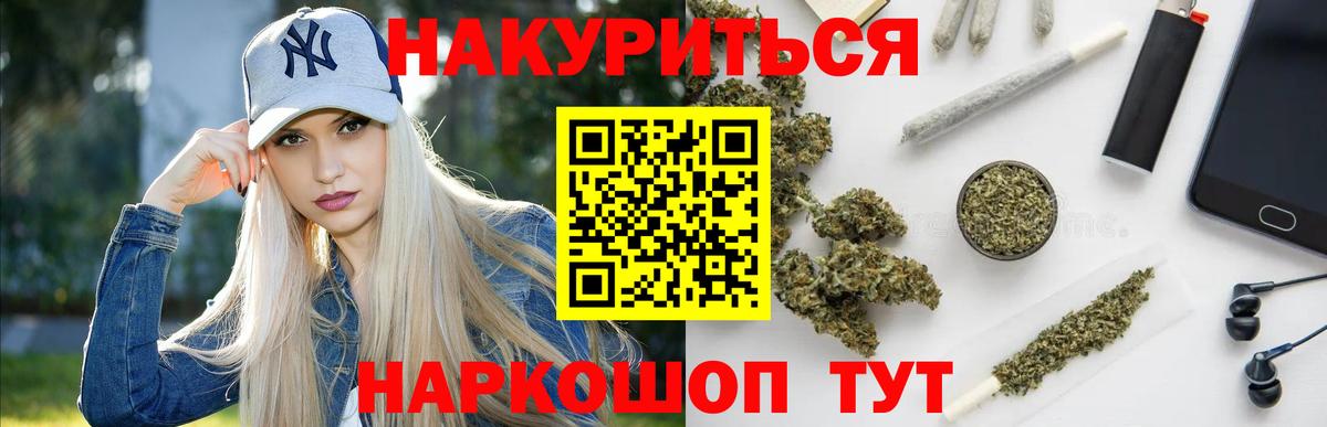МАРИХУАНА план Лысьва