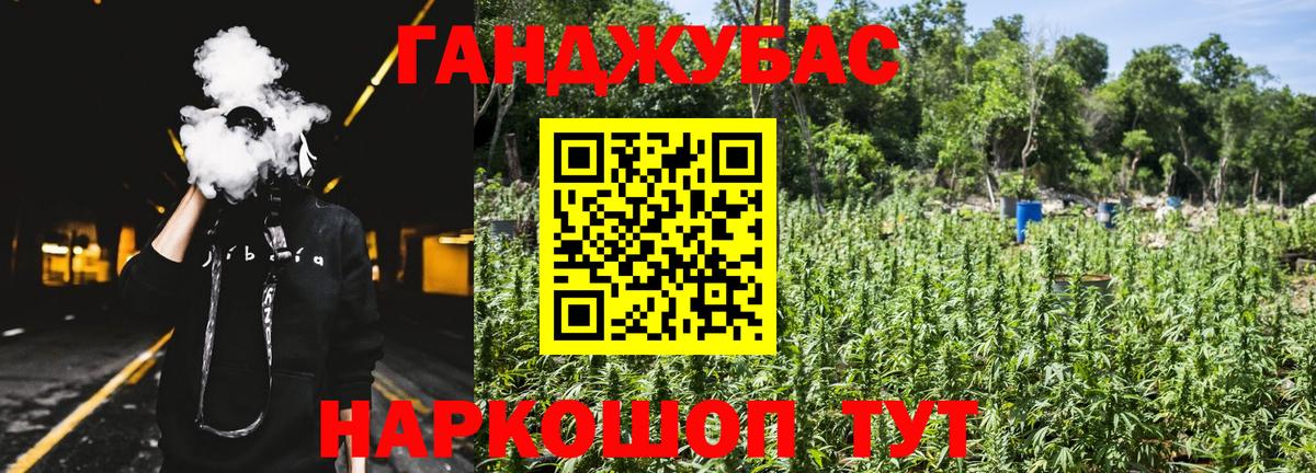 Конопля OG Kush  Каннабис ГИДРОПОН  Бошки марихуана конопля  Вход с VPN  Лысьва 